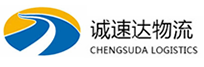 宁波到海东物流公司